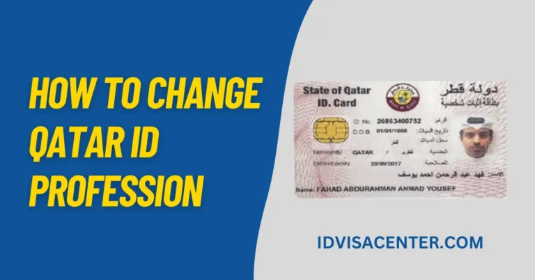 how to change qatar id profession