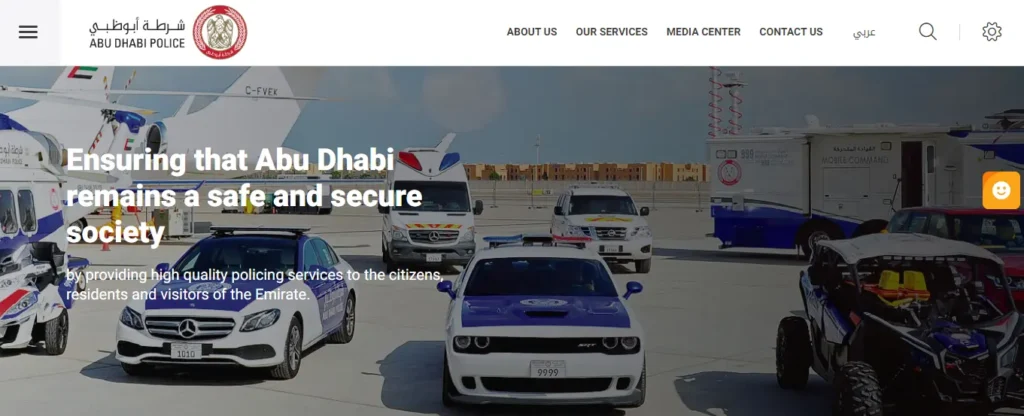 Abu Dhabi Police Website