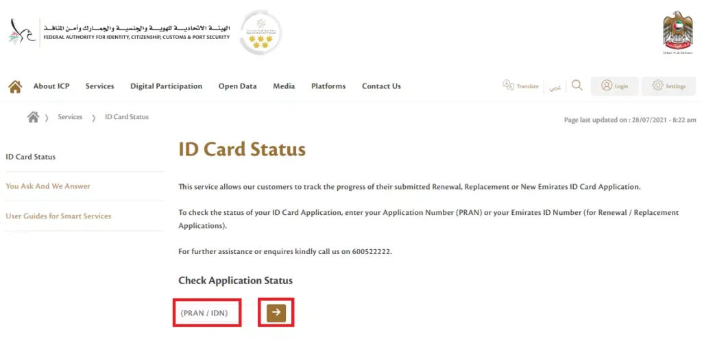 Check Emirates ID Renewal Status