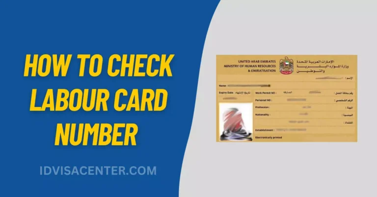How To Check Labour Card Number