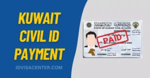 PACI Kuwait Civil ID Payment – Pay 5 KD Online