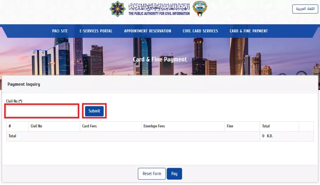 PACI Kuwait Civil ID Payment