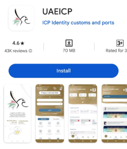 UAEICP App