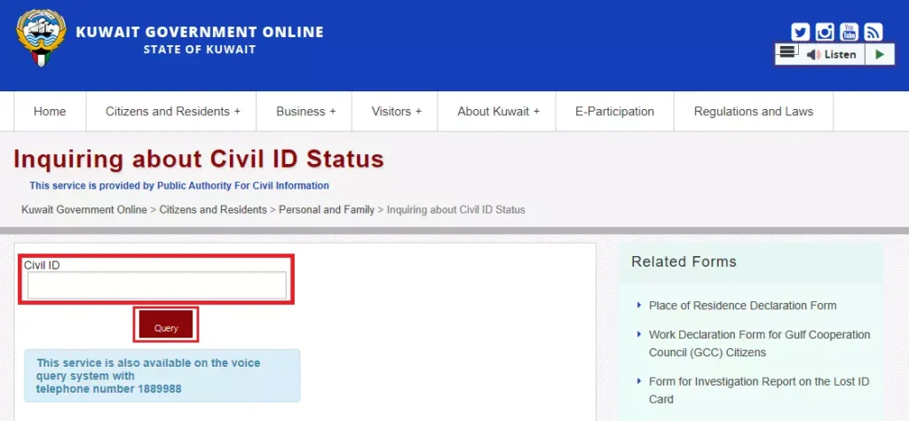 View Civil ID Status