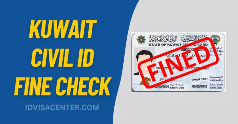 Civil ID Fine Check