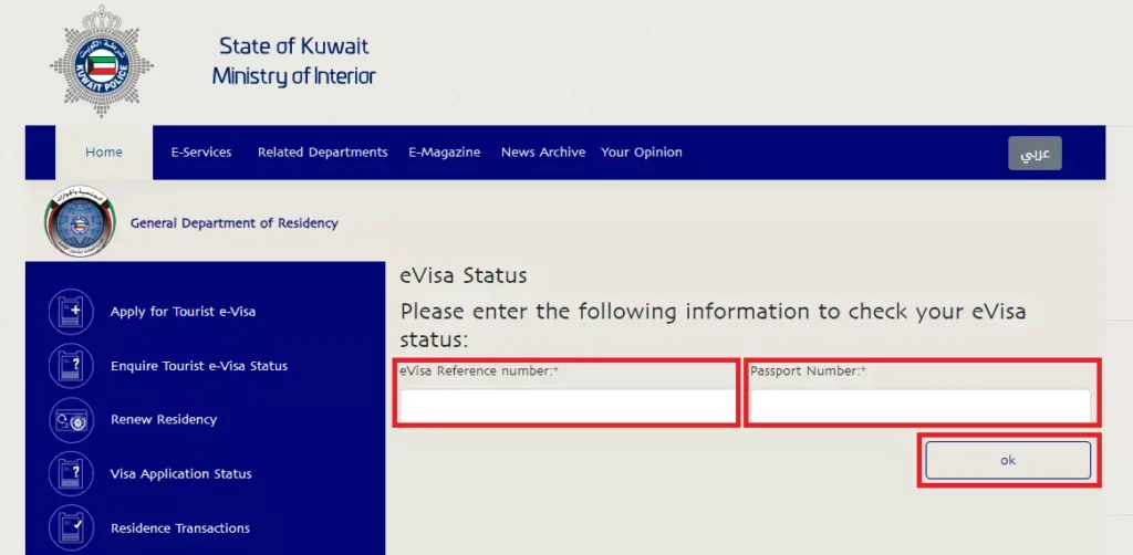 Kuwait Visa Check By Passport Number