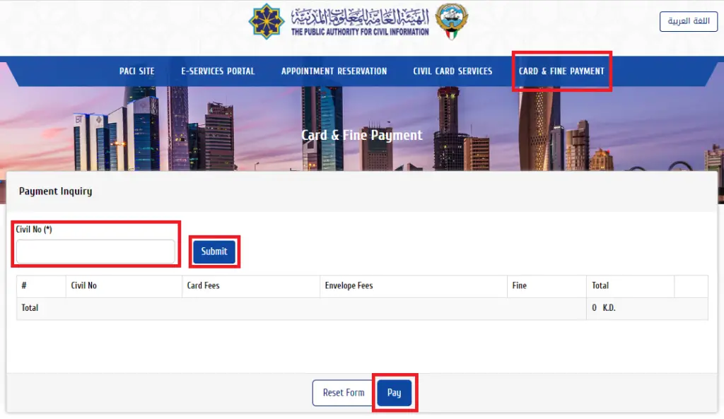 PACI Kuwait Civil ID Fine Online Payment
