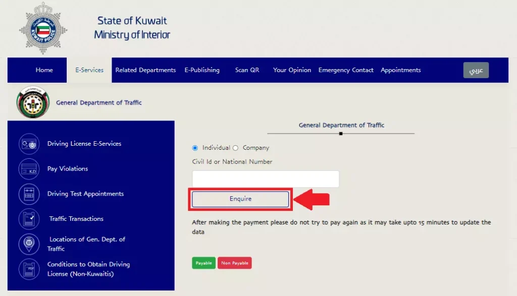 click Enquire button to see kuwait traffic fines