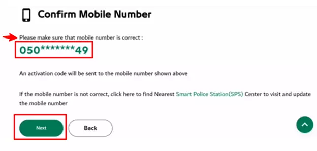 Confirm Mobile Number