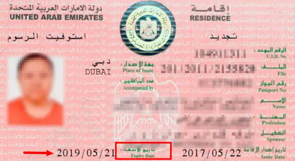 Check visa Expiration date