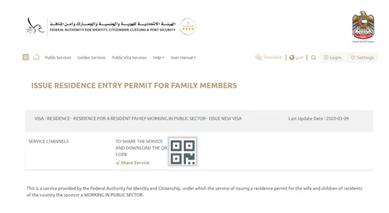 apply for an entry permit